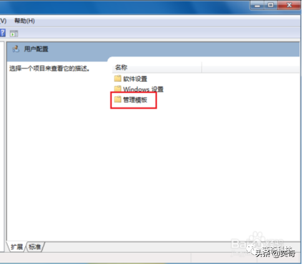 任务管理器怎么打不开（Windows任务管理器突然打不开了的解决方法）(3)