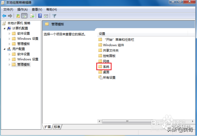 任务管理器怎么打不开（Windows任务管理器突然打不开了的解决方法）(4)