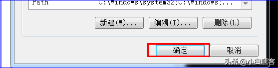 java配置环境变量win7（win7java环境搭建及配置教程）(11)