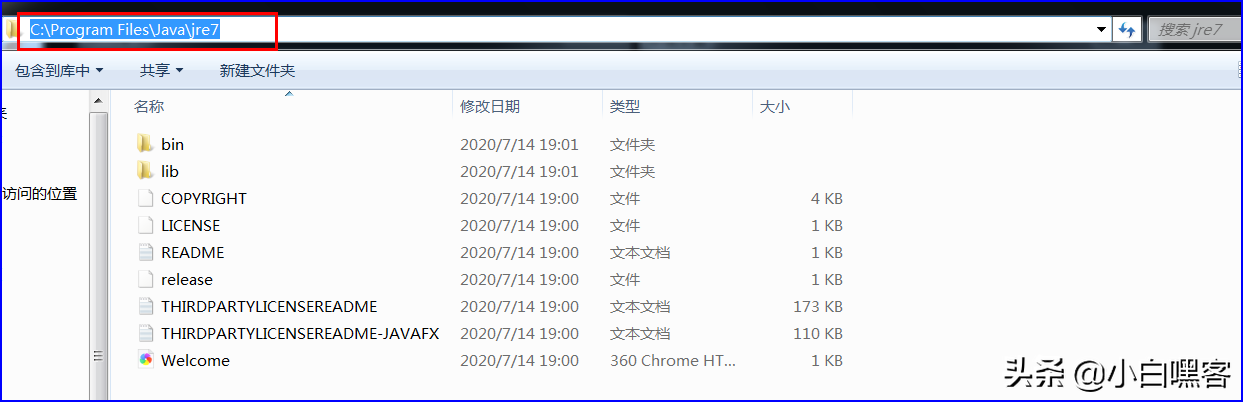 java配置环境变量win7（win7java环境搭建及配置教程）(7)