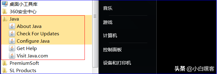 java配置环境变量win7（win7java环境搭建及配置教程）(5)