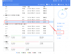 怎么在不删除数据的情况下合并分区（硬盘分区合并最简单的方法）