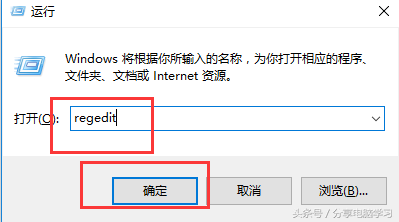 桌面图标无法删除怎么办（Windows去掉系统自带的IE桌面图标）(3)