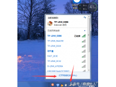 如何设置路由器上网（新买的路由器 如何来设置教你方法 ）