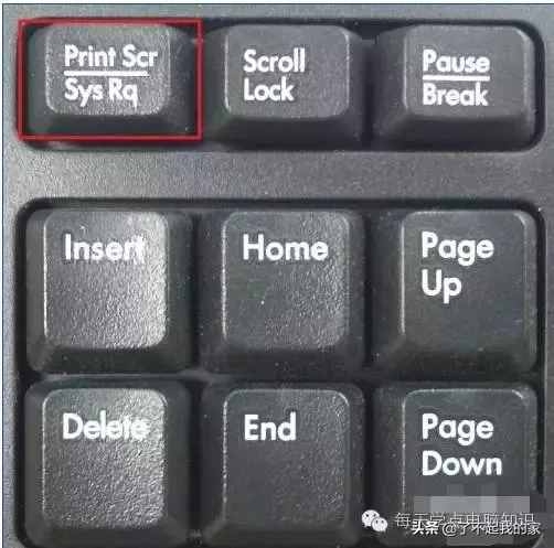 电脑屏幕截图快捷键怎么操作（常用的电脑截屏方法大全）(1)