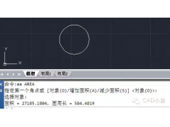 cad怎么计算面积和周长（CAD计算面积的方法和命令汇总）