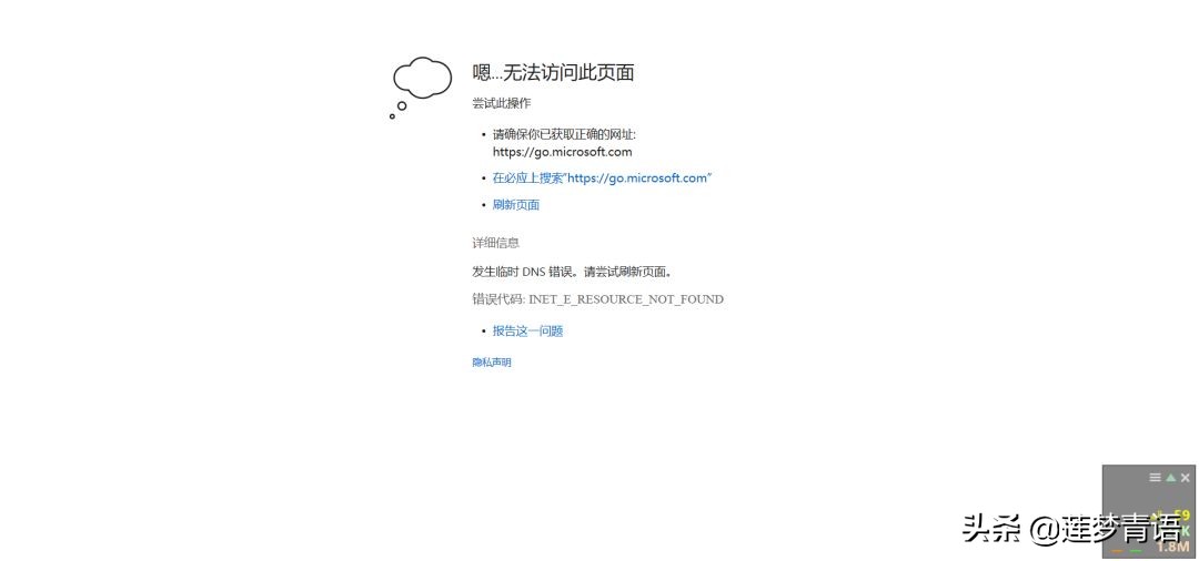 为什么edge 打不开网页（关于解决Edge无法上网问题）(1)