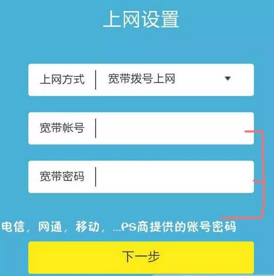 手机改自己家wifi密码（怎样用手机设置路由器及修改WiFi密码）(5)