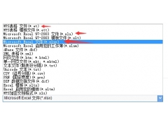 如何将wps转换成excel（wps怎样转换成excel格式）