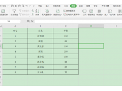 wps如何打印横版页面（如何设置 Excel 表格打印的页面方向和比例）