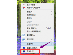 win10关闭休眠（win10怎么彻底关闭休眠模式）
