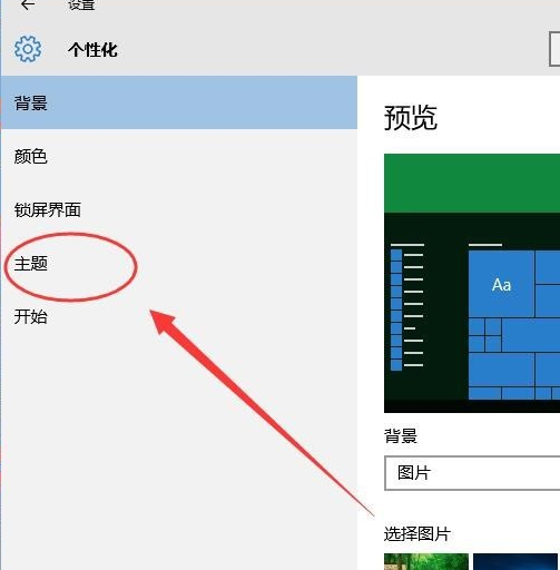 win10关闭休眠（win10怎么彻底关闭休眠模式）(2)