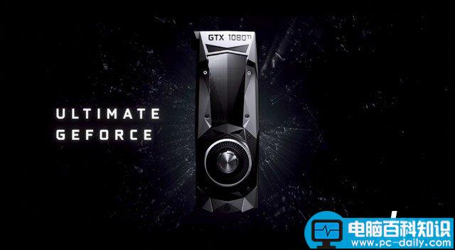 NVIDIA,GeForce,GTX1080Ti