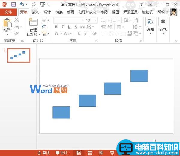 阶梯流程图在PowerPoint2013中如何制作？