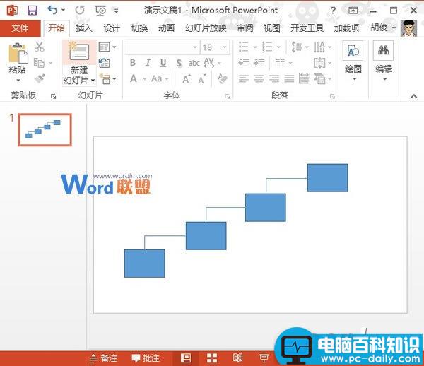 阶梯流程图在PowerPoint2013中如何制作？