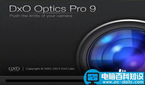 DxO,Optics,Pro,9,激活破解安装