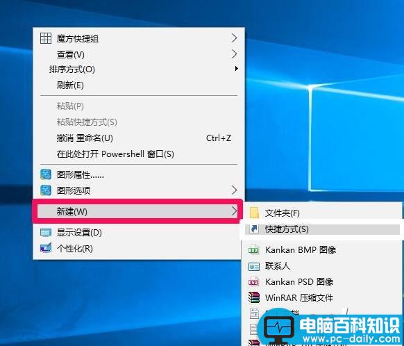 Win10,运行,卡死