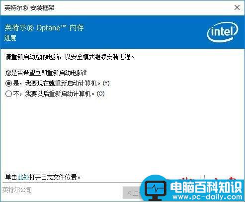 intel傲腾内存怎么用,傲腾内存评测,intel傲腾评测