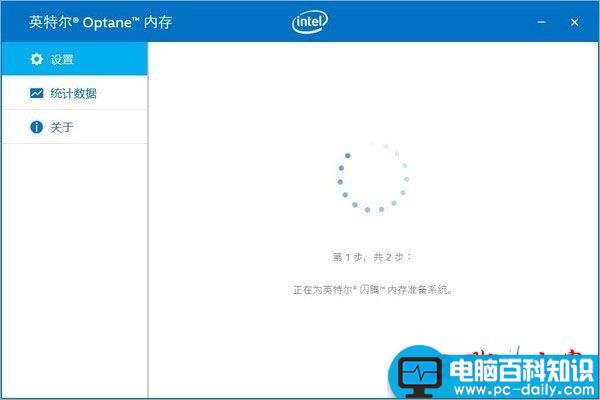 intel傲腾内存怎么用,傲腾内存评测,intel傲腾评测