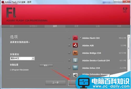 adobe,flash,cs4,cs4下载,cs4教程