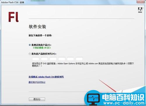 adobe,flash,cs4,cs4下载,cs4教程