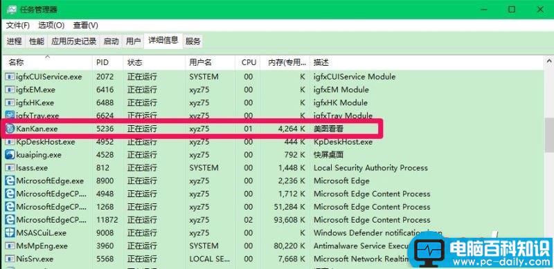 Win10,运行,卡死