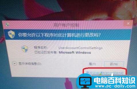 Win10,账户,计算机