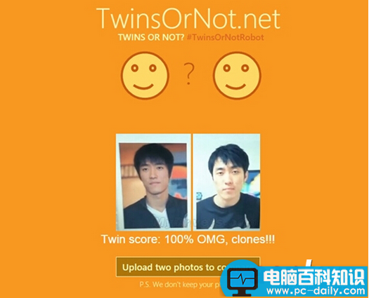 刘翔和王自如亮了 twinsornot竟把他们测成双胞胎