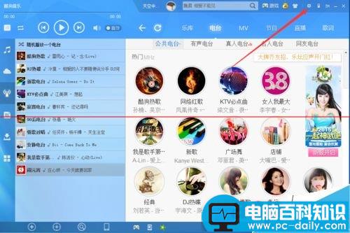 酷狗音乐设置同时下载文件数的详细方法 酷狗音乐,下载