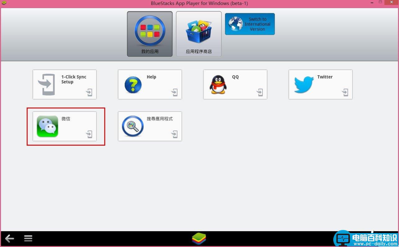 Bluestacks,apk