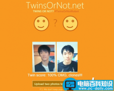 微软测双胞胎网址是什么 测双胞胎软件twinsornot