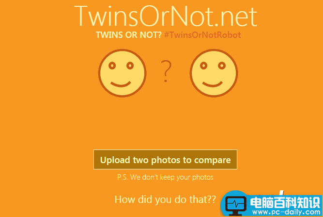 微软测双胞胎工具twinsornot网址 twinsornot网站怎么对比照片 