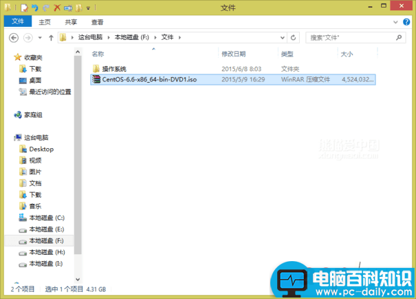 VMware,Workstation,虚拟机,安装Centos