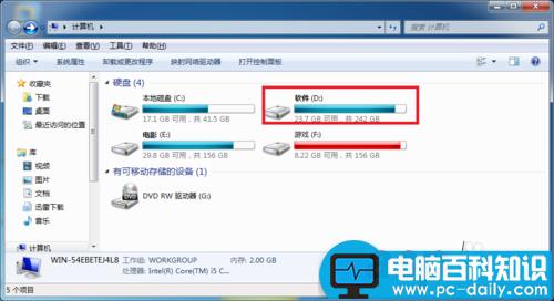 U盘重装操作系统教程,U盘重装操作系统