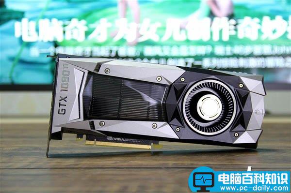 GTX1080Ti,主频