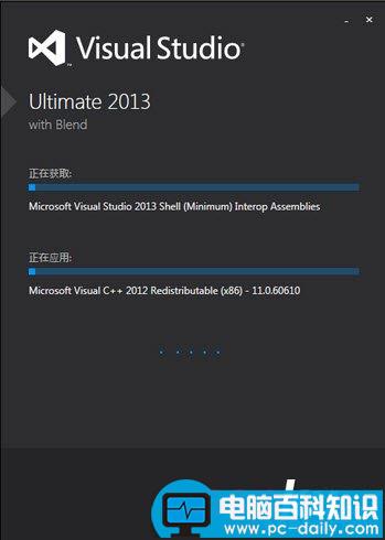 VS2013,启动调试出错