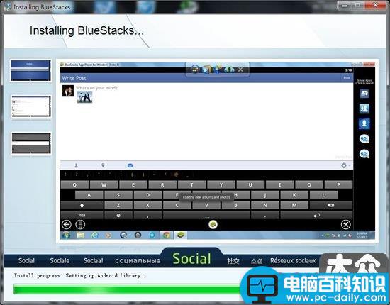BlueStacks,Android模拟器