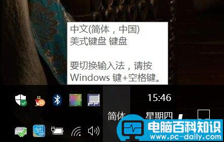 Win10输入法切换不了,win10输入法切换不出来