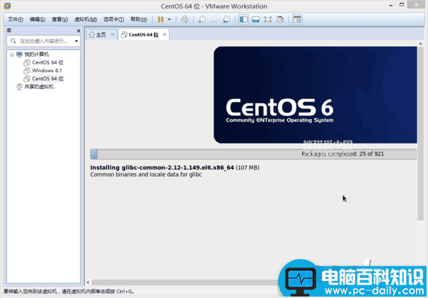 VMware,Workstation,虚拟机,安装Centos