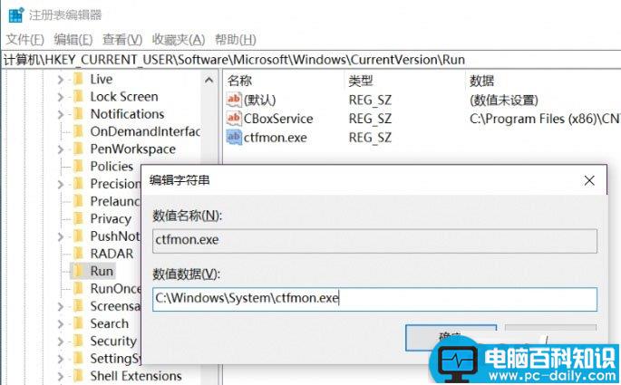 Win10输入法切换不了,win10输入法切换不出来