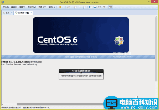 VMware,Workstation,虚拟机,安装Centos