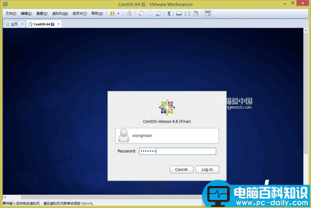 VMware,Workstation,虚拟机,安装Centos