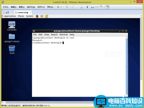 VMware,Workstation,虚拟机,安装Centos