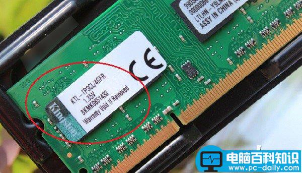 DDR3L,DDR3,内存