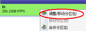 电脑c盘就要满了怎么办?怎么把其他盘的空间分配给c盘?-第5张图片-90博客网