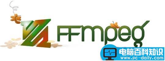 FFmpeg是什么意思？FFmpeg格式有什么作用和功能？