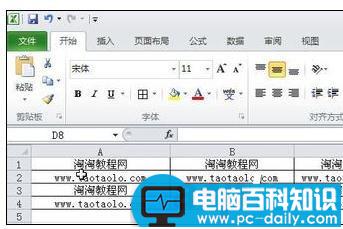 Excel,表格,隔行,变色,效果,怎么弄