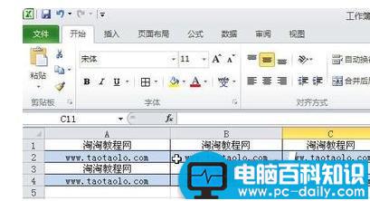 Excel,表格,隔行,变色,效果,怎么弄