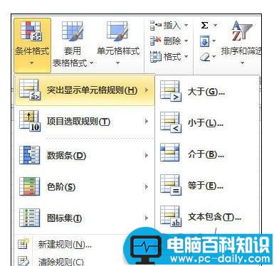 Excel,表格,隔行,变色,效果,怎么弄