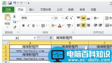 Excel,表格,隔行,变色,效果,怎么弄